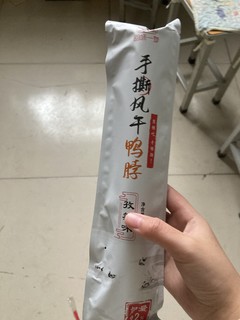 手撕风干加长鸭脖