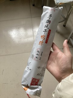 手撕风干加长鸭脖