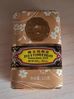 很好，用了挺滋润！民族品牌，值得支持！