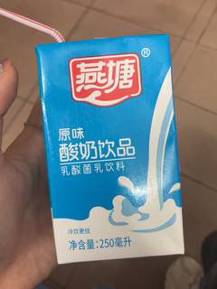 好喝的老牌酸奶！