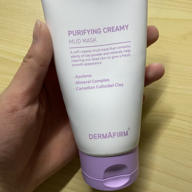 滋润不刺激的德妃紫苏清洁泥膜