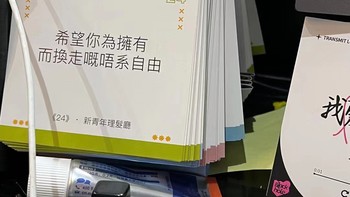 台历加厚的三角底座更加稳固