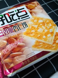 超级好吃的杏仁饼干