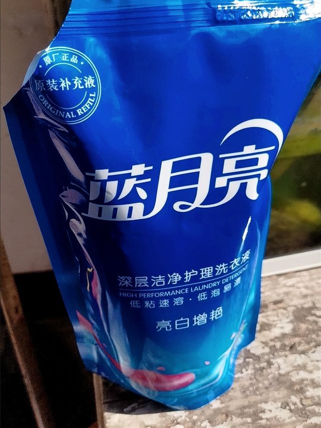 蓝月亮薰衣草洗衣液