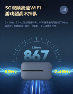 随行Wi-Fi 真的可以让网络无处不在吗？