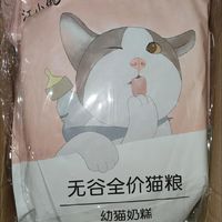 江小傲家的猫粮！！