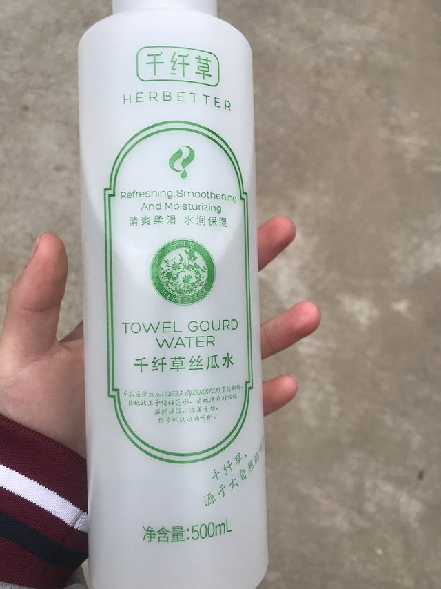 祛痘好用的丝瓜水！！