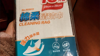厨房好物推荐-茶花棉柔抹布