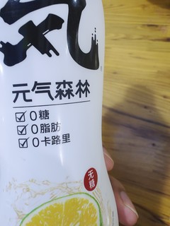 现在的我只适合喝无糖饮料