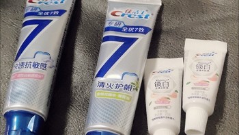 佳洁士全优7效牙膏测评