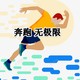 跑步服装怎么挑？轻便、透气、速干是首选。