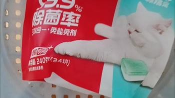 洗碗机专用立白洗碗块，国产真的越来越强了！