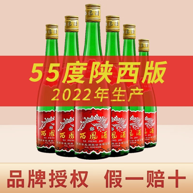 烟酒行老板推荐：日常喝白酒，“茅五剑”并非最流行，而是这4款