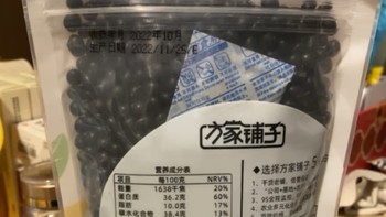 个个饱满，粒粒精华，颜色纯正