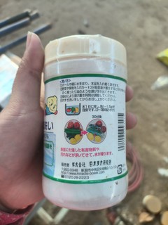 日本果蔬贝壳粉清洗剂