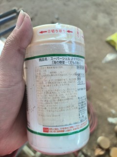 日本果蔬贝壳粉清洗剂