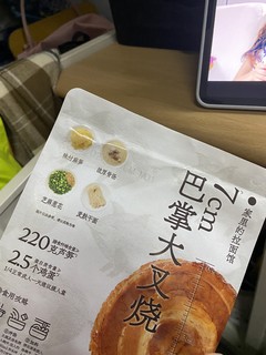 快来试试这个非常纯正的日式拉面