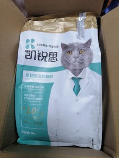 这款猫砂简直是喵星人的福星！！