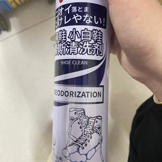 学生党小白鞋清洗剂