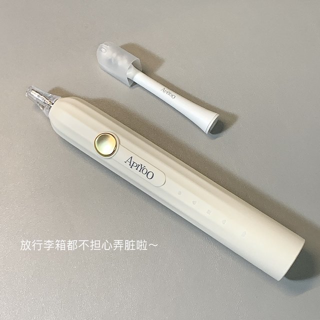 又挖到宝啦 超好用的电动牙刷