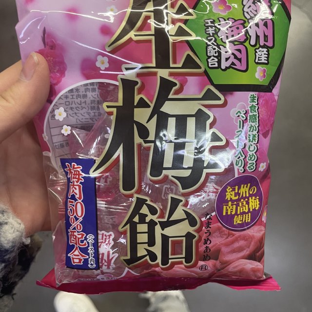 包装口感都巨绝美