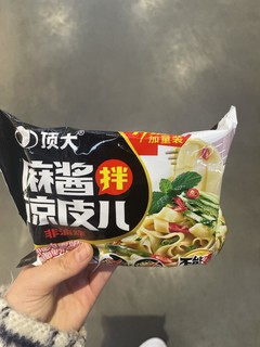 秒杀市面上的所有凉皮