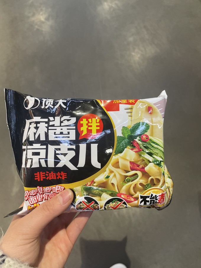 顶大方便食品