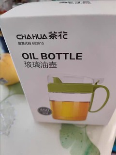 好用的茶花油壶