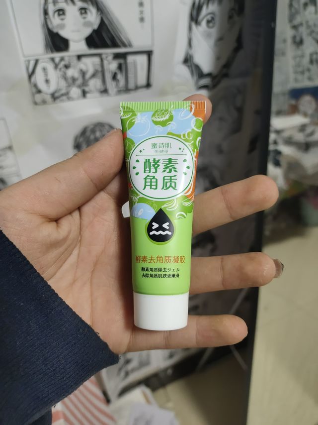 用完脸真的变得滑溜溜的呢