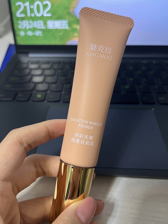 魅克拉奶杏隔离妆前乳