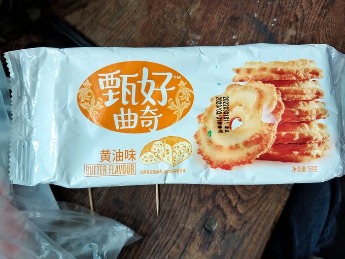 好吃点饼干