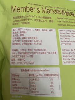 干净的配料表，吃着才健康！