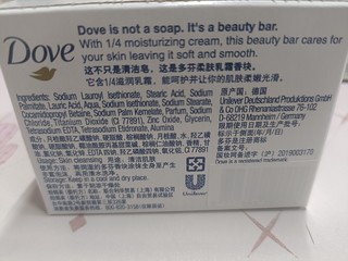 真的好闻又好用的香皂