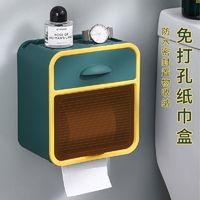好物分享篇七：双层防水多功能壁挂厕纸盒