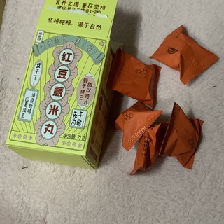 超级方便的祛湿的小丸子真的爱啦