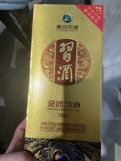 贵州茅台酒厂的习酒～