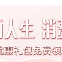 省钱攻略 篇二十八：招行新活动掌上生活“3.8丽人节”登录可抽消费达标返现资格、消费金、积分商城折扣券等奖品。