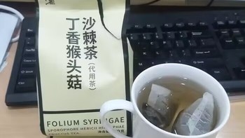 【修正】猴头菇丁香沙棘茶 
