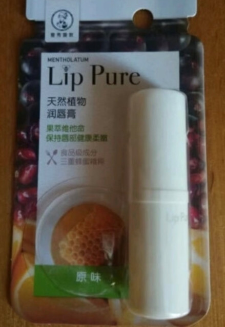 为什么要使用润唇膏。