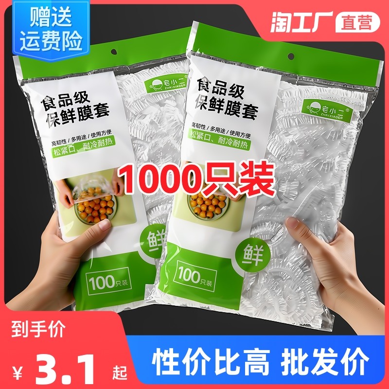 几样好用的厨房小物件