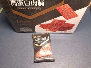 论神仙零食的无冕之王——猪肉脯