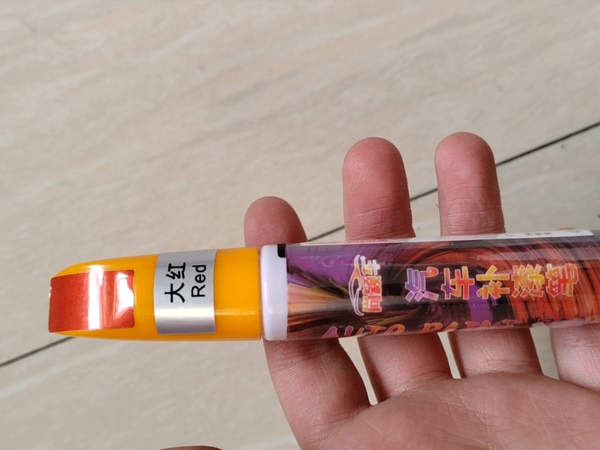 汽车补漆笔车漆划痕修复神器汽车油漆刮痕去