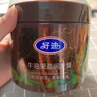 好迪的牛油果盈润发膜