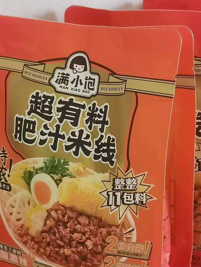 满小饱方便面/粉