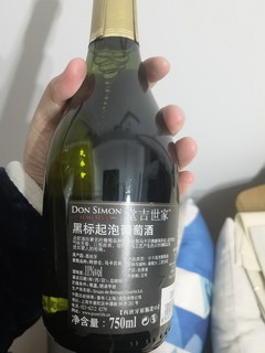 开工第一杯1：唐吉世家甜酒