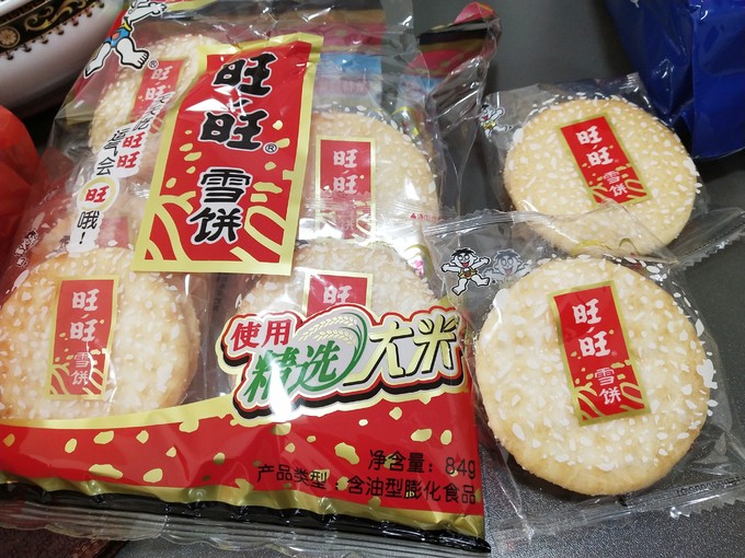 旺旺膨化食品