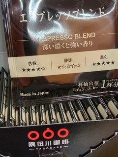 自用零食小分享：隅田川咖啡