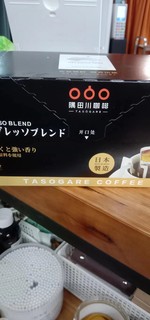 自用零食小分享：隅田川咖啡