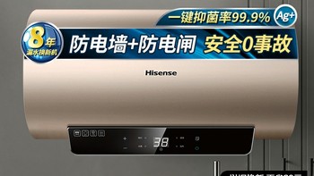 海信电热水器电家用卫生间速热储水式大容量50/60升L节能1513T