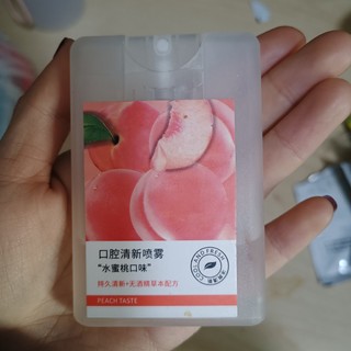 喷香小心机，美女的标配